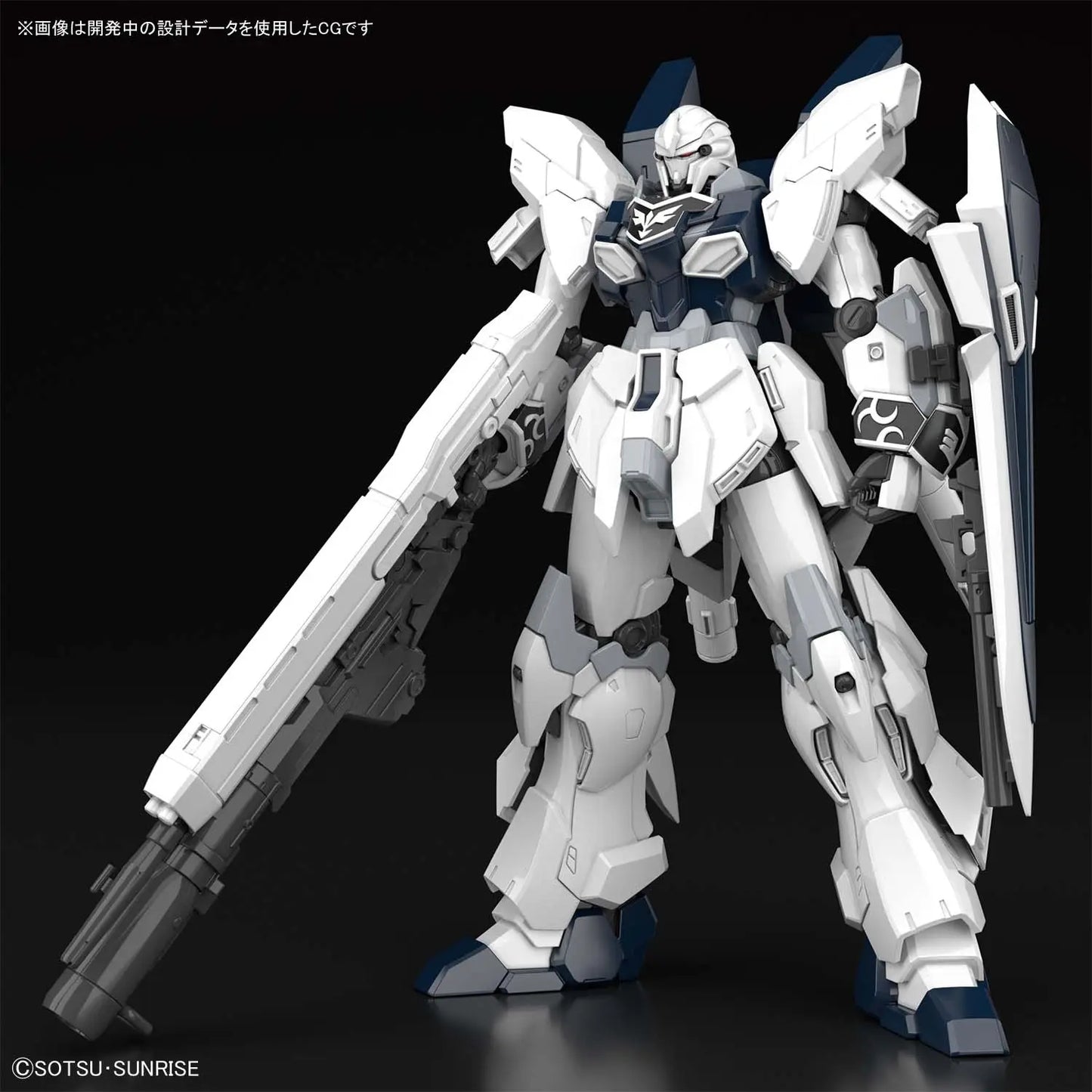 1/144 HGUC Sinanju Stein [Narrative Ver.]