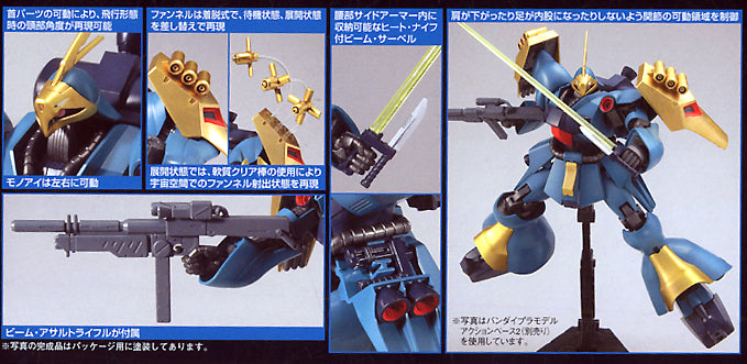 1/144 HGUC Jagd Doga (Gyunei Guss custom)