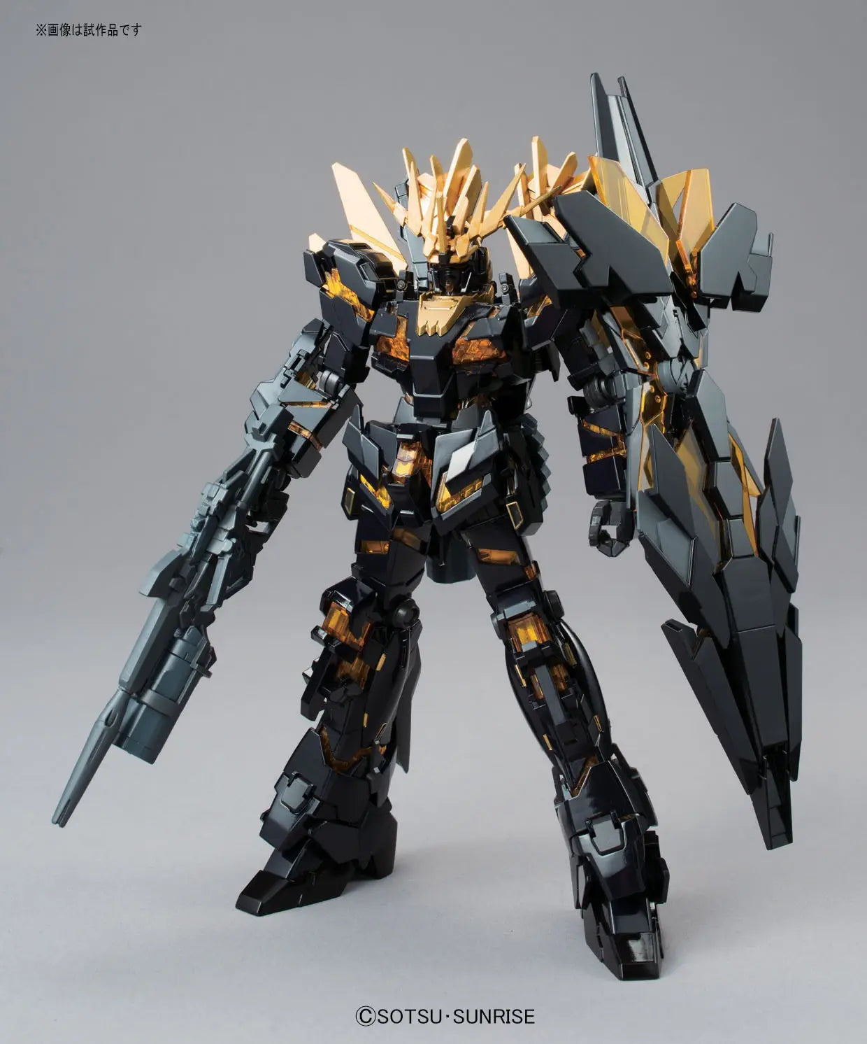 HGUC 1/144 Unicorn Gundam 2 Banshee Norn (Destroy Mode)