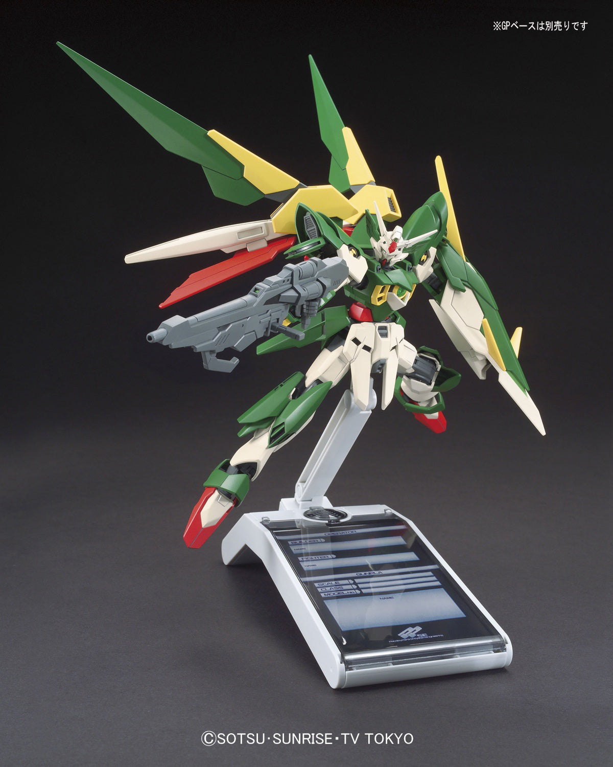1/144 HGBF Gundam Fenice Rinascita