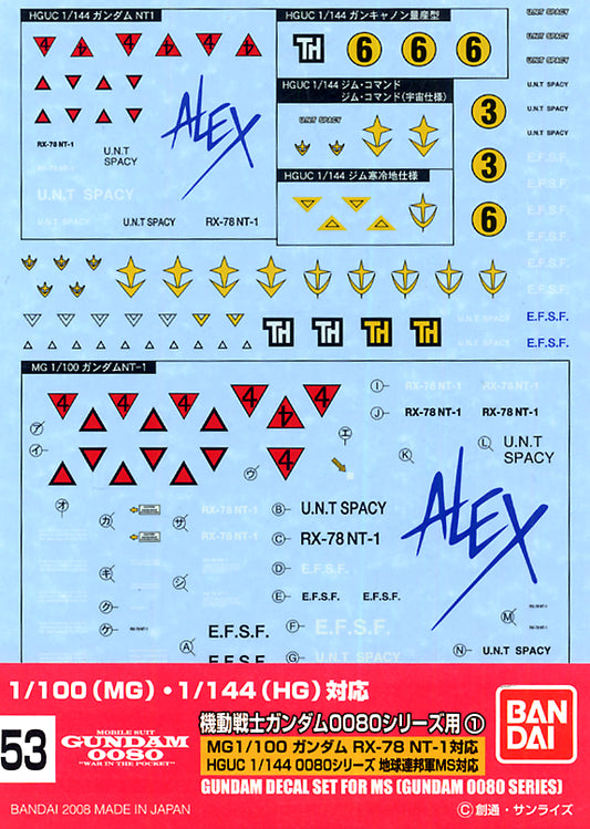 GD No.53 Gundam 0080 Series Decals #1 (1/144)