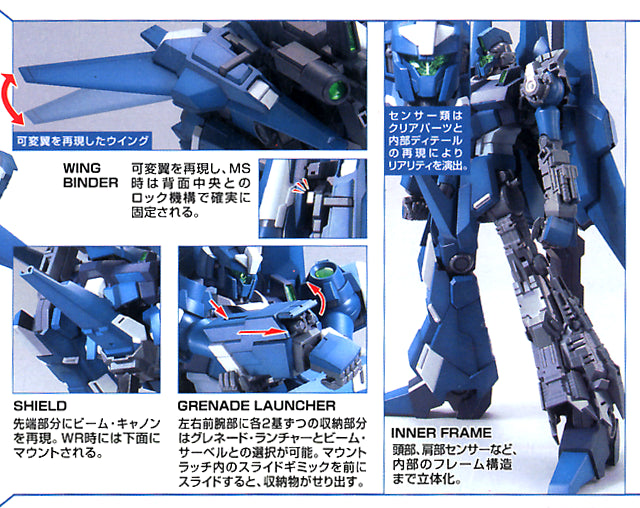 1/100 MG RGZ-95 ReZEL Commander