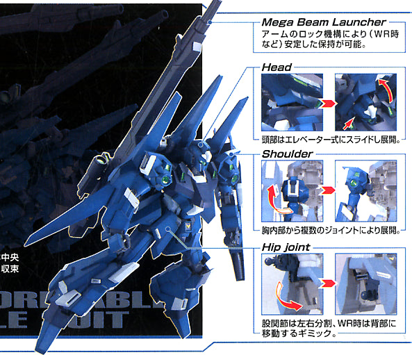 1/100 MG RGZ-95 ReZEL Commander