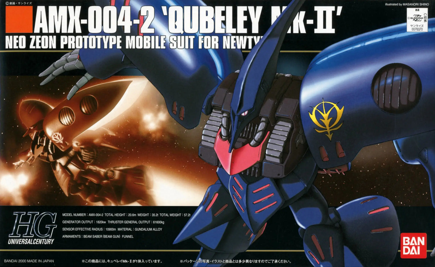 1/144 HGUC Qubeley Mk-II
