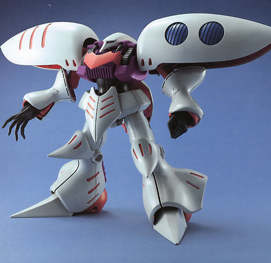 1/100 MG Qubeley