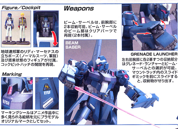 1/100 MG RGZ-95 ReZEL