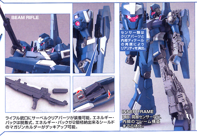 1/100 MG RGZ-95 ReZEL