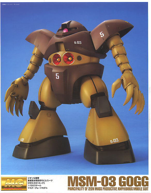 1/100 MG MSM-03 Gogg