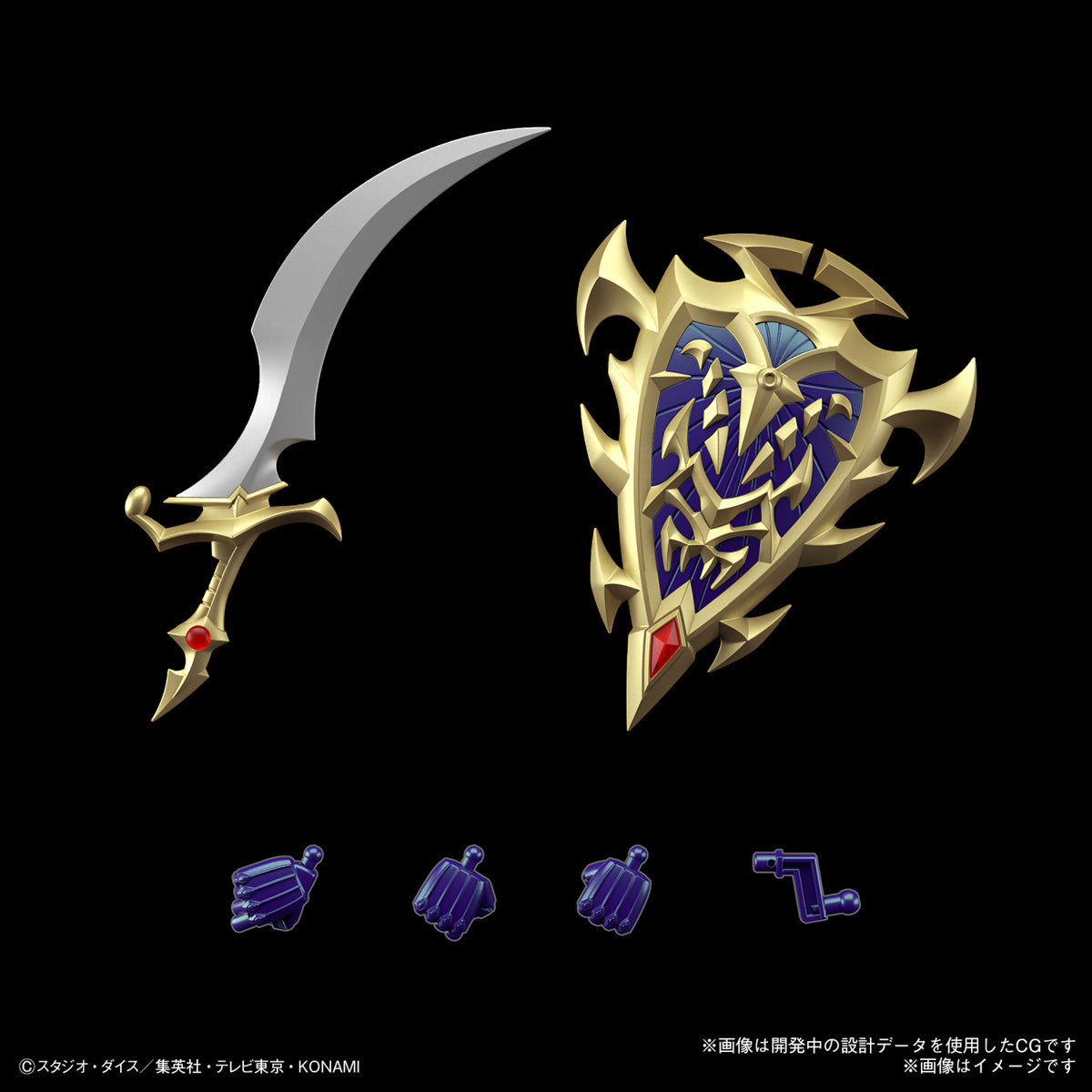 Figure-rise Standard Amplified Black Luster Soldier (Yu-Gi-Oh!)