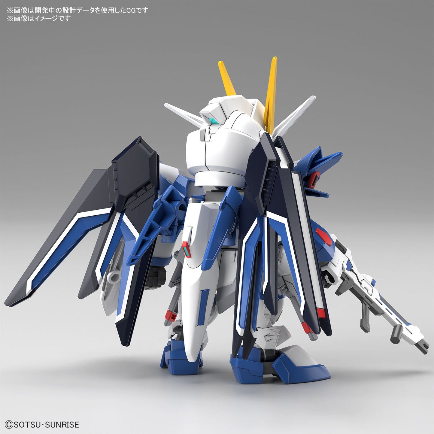 SD Gundam Ex-Standard Rising Freedom Gundam