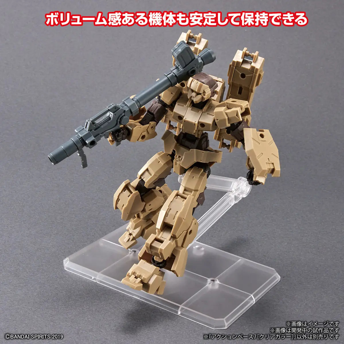 Action Base 7 [Clear Color]