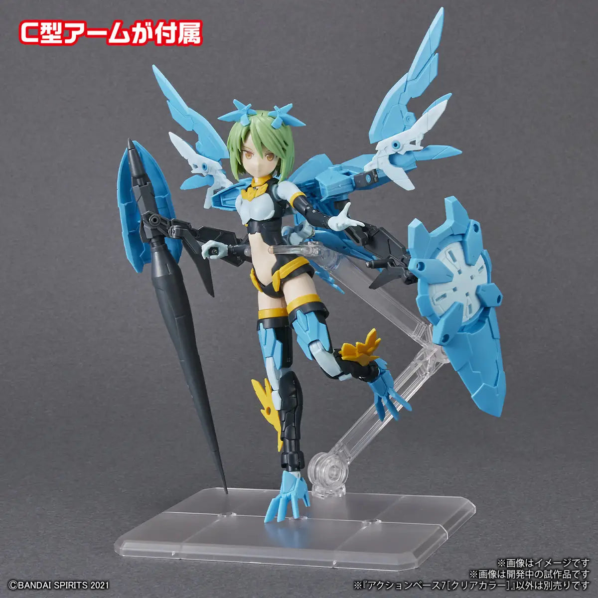 Action Base 7 [Clear Color]