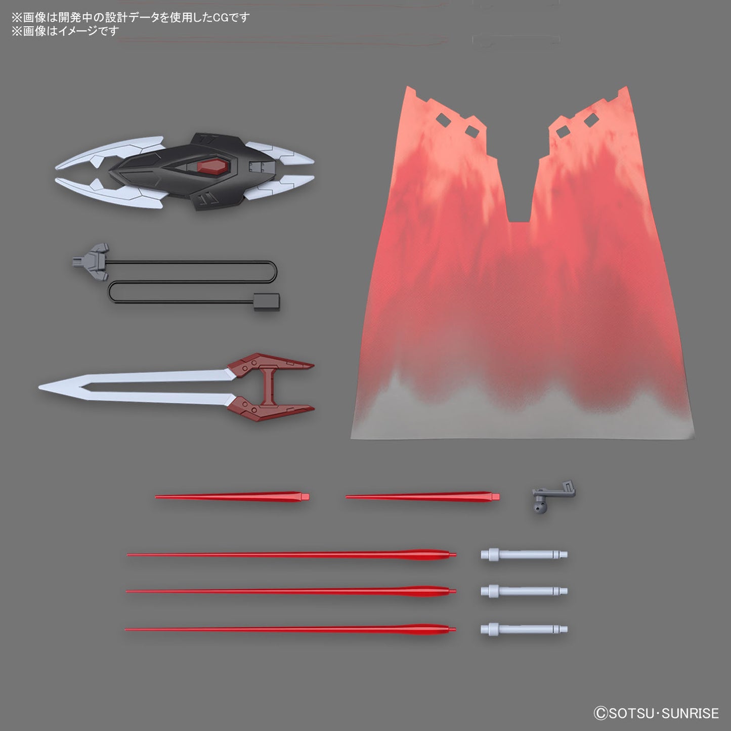 HG 1/144 Black Knight Squad Shi-ve.A