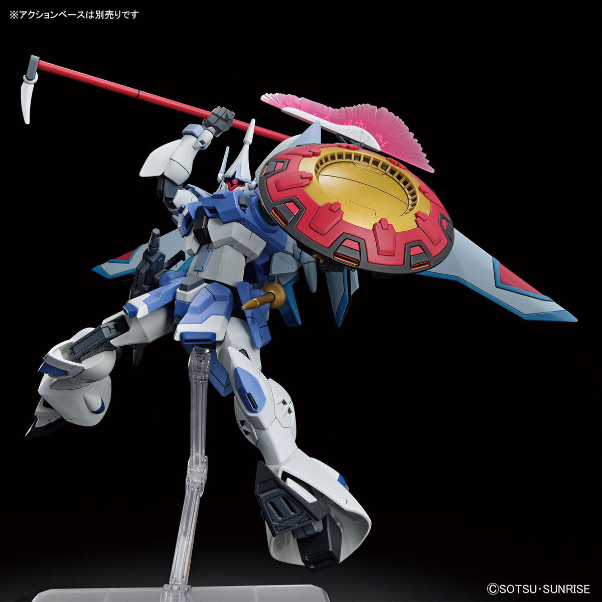 1/144 HG Gyan Strom - Agnes Giebenrath Custom (Gundam SEED Freedom)