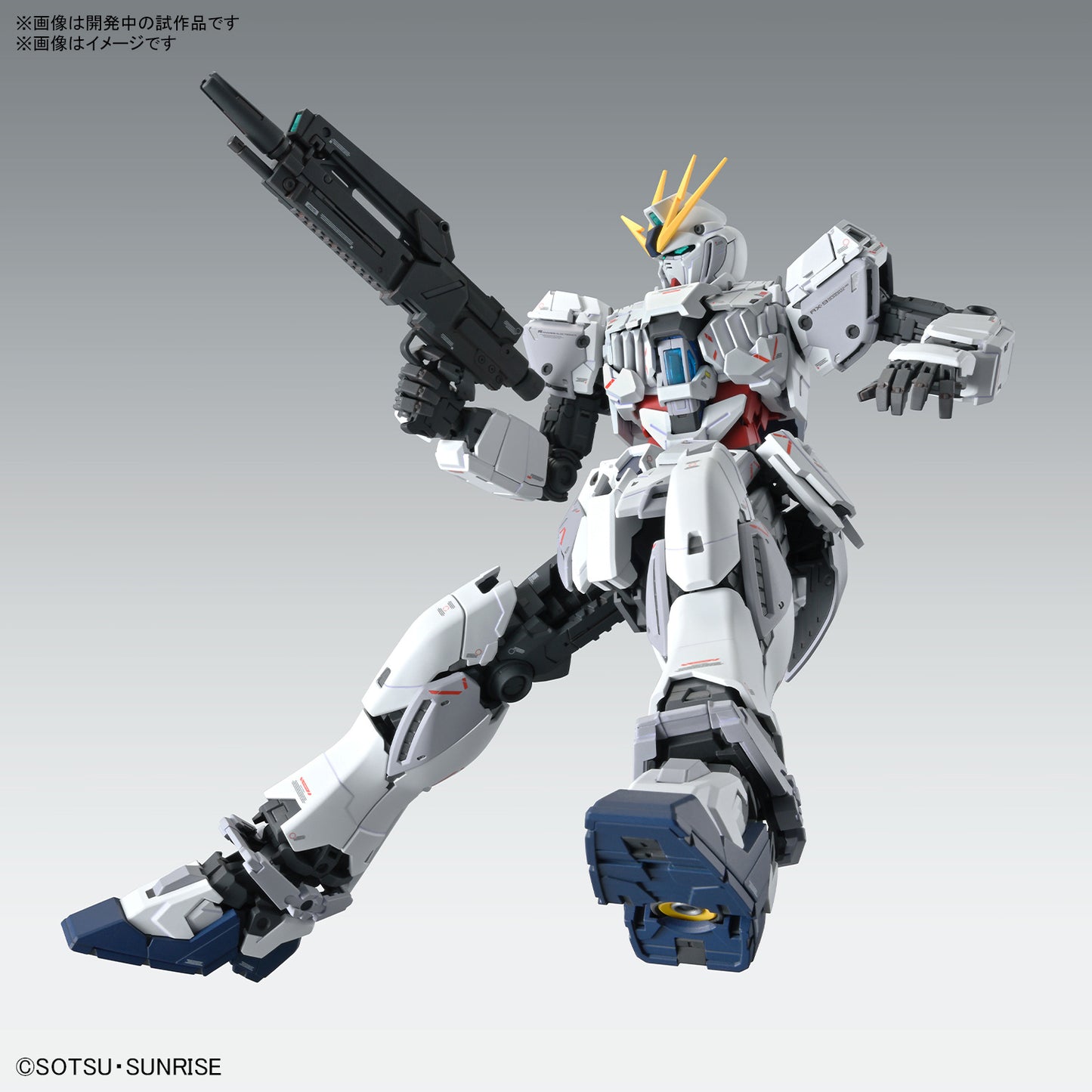 MG 1/100 Narrative Gundam C-Packs Ver. Ka