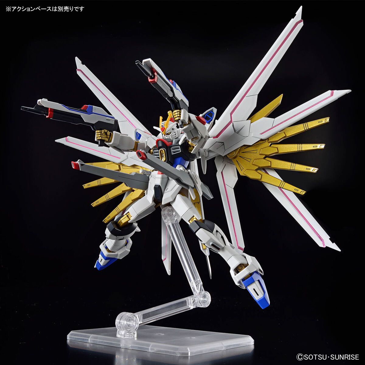 HG 1/144 Mighty Strike Freedom Gundam (Gundam SEED Freedom)