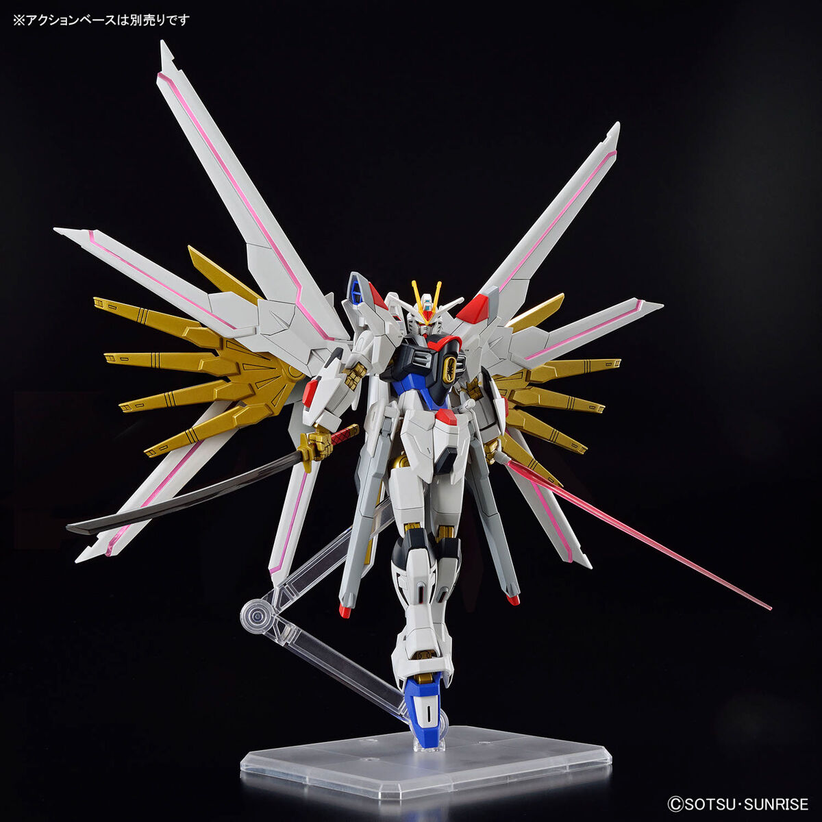 HG 1/144 Mighty Strike Freedom Gundam (Gundam SEED Freedom)