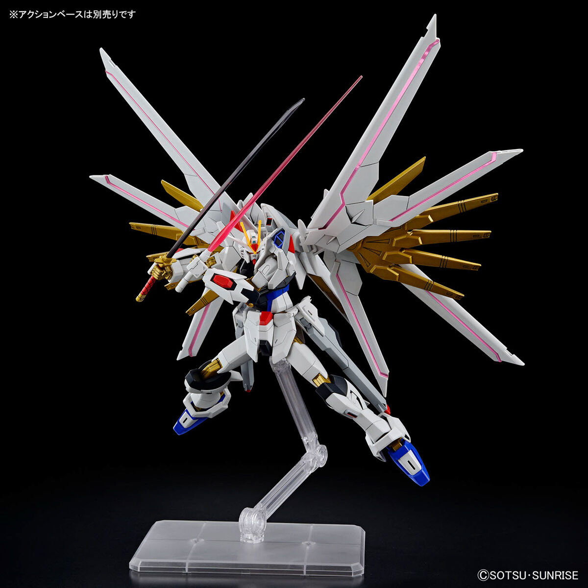 HG 1/144 Mighty Strike Freedom Gundam (Gundam SEED Freedom)