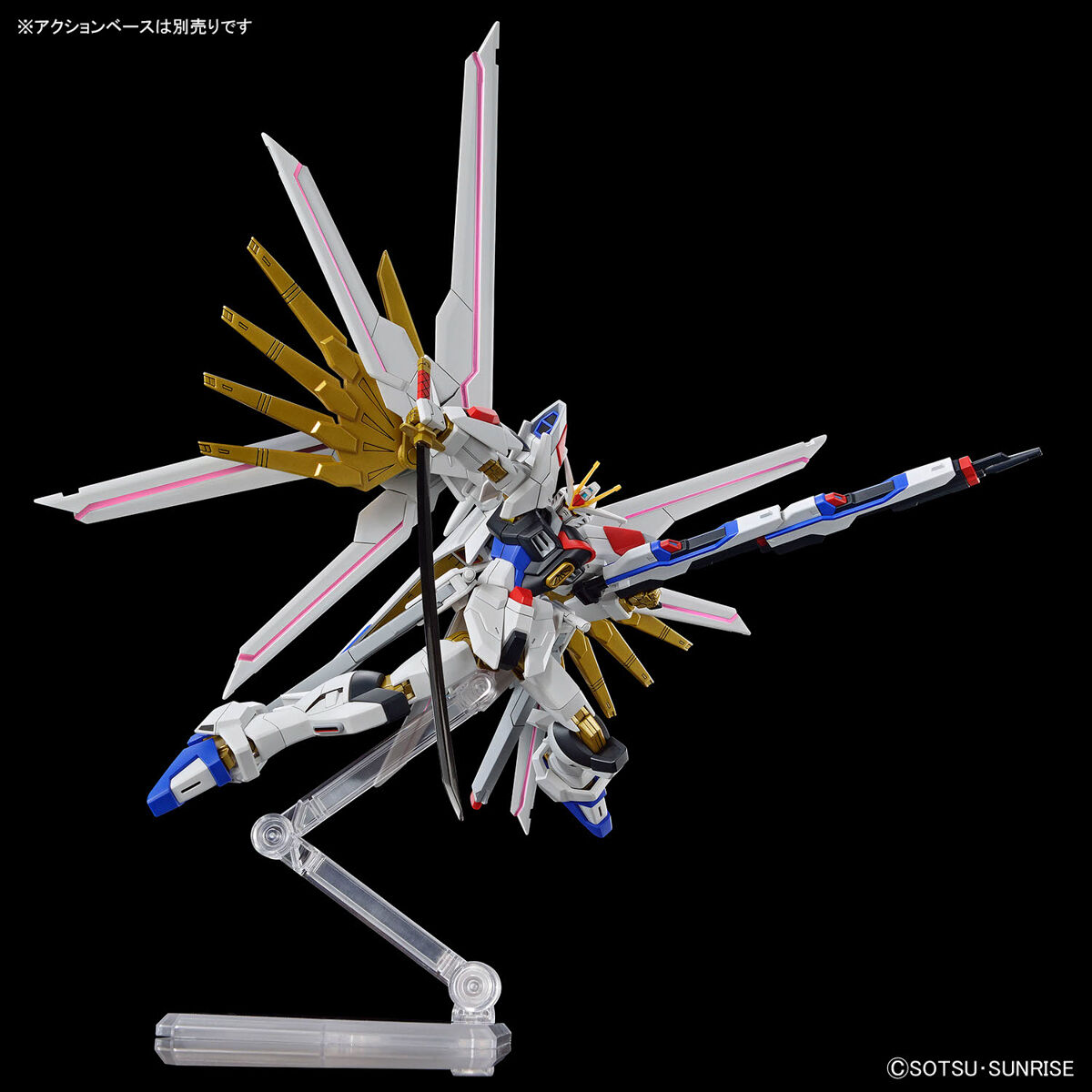 HG 1/144 Mighty Strike Freedom Gundam (Gundam SEED Freedom)