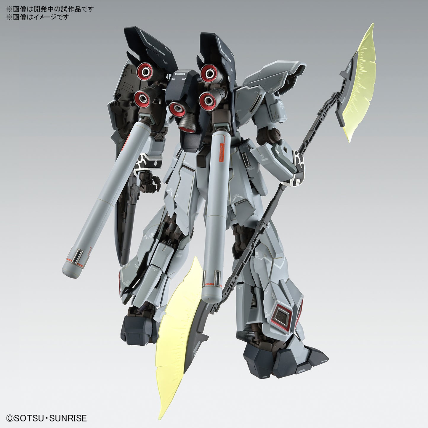 MG 1/100 Sinanju Stein (Narrative Ver.) Ver. Ka