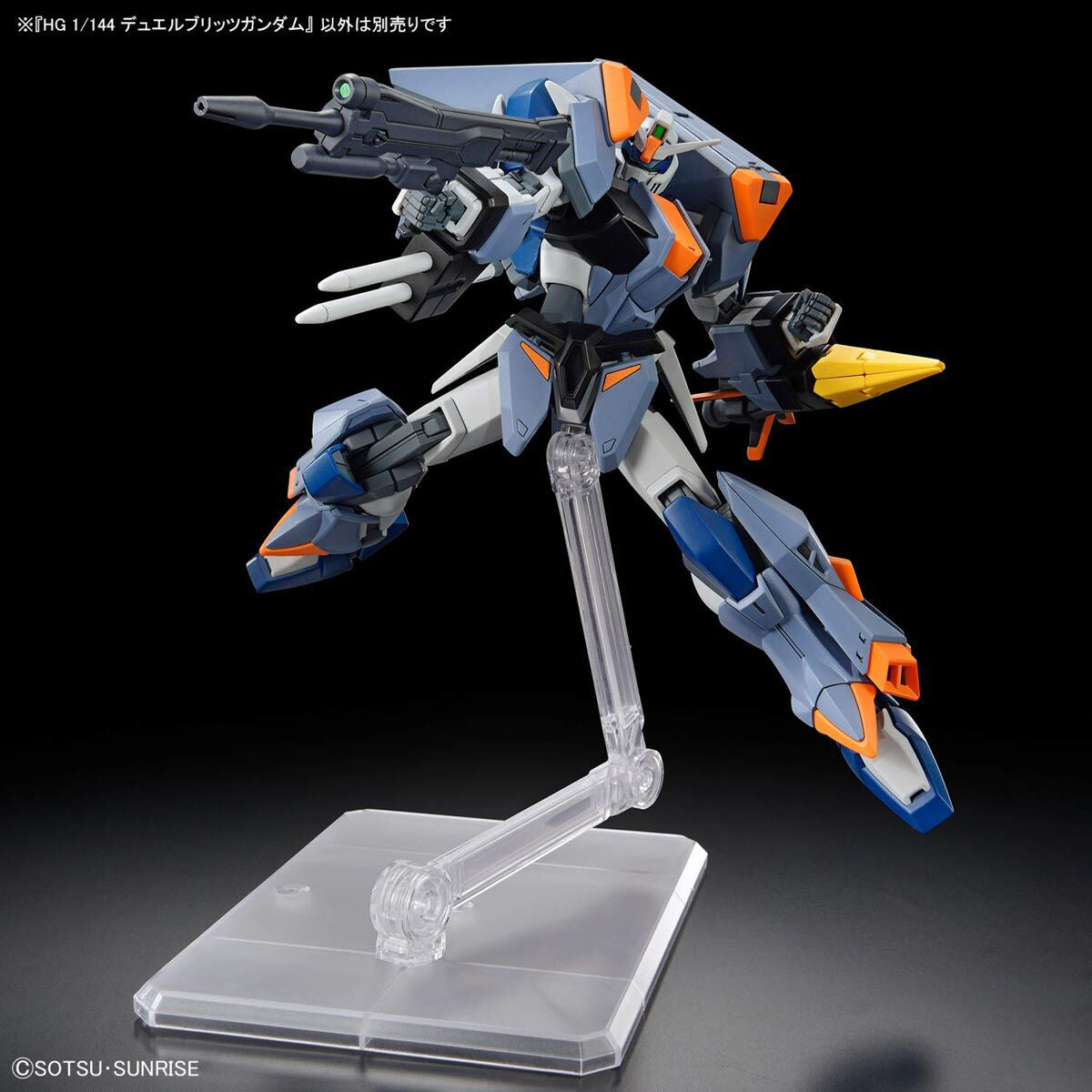 HG 1/144 Duel Blitz Gundam (Mobile Suit Gundam SEED Freedom)