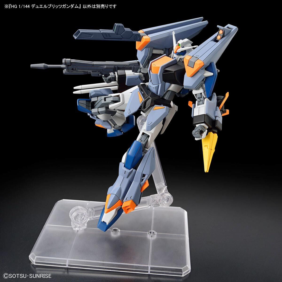 HG 1/144 Duel Blitz Gundam (Mobile Suit Gundam SEED Freedom)