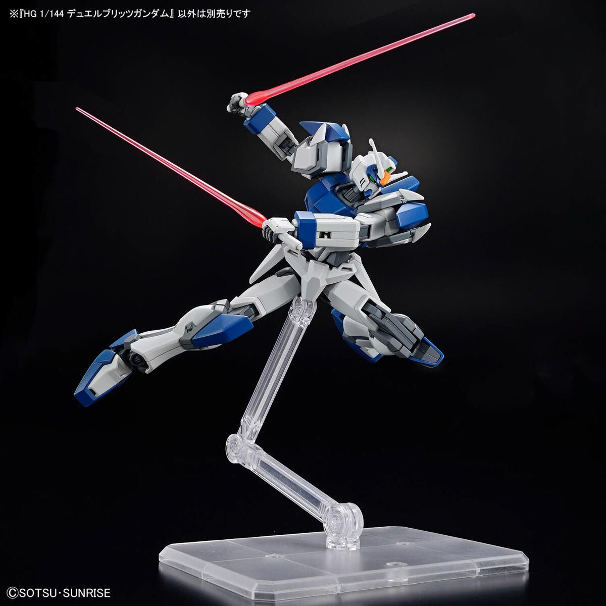 HG 1/144 Duel Blitz Gundam (Mobile Suit Gundam SEED Freedom)