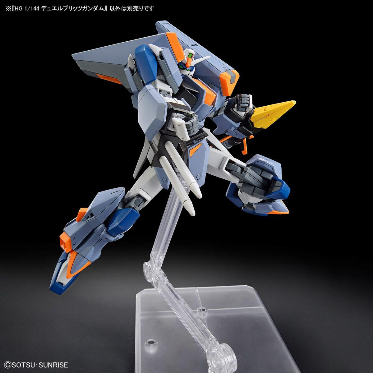 HG 1/144 Duel Blitz Gundam (Mobile Suit Gundam SEED Freedom)