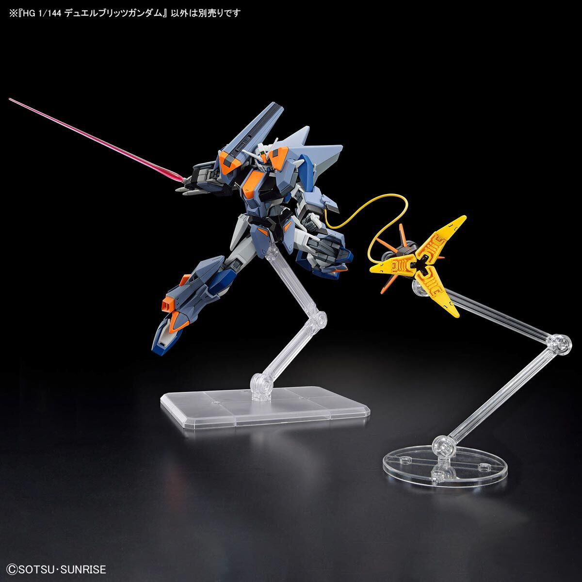 HG 1/144 Duel Blitz Gundam (Mobile Suit Gundam SEED Freedom)