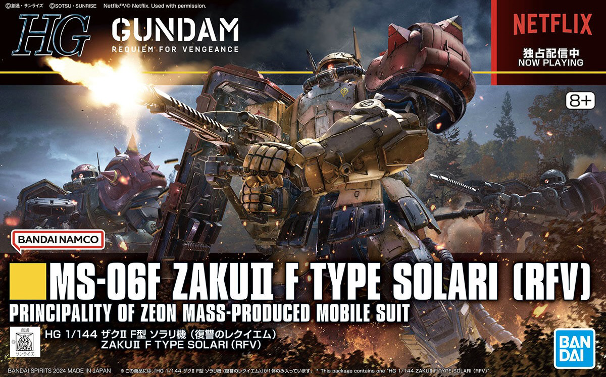 HG 1/144 Zaku II (F Type) Solari's Machine (Gundam: Requiem for Vengeance)
