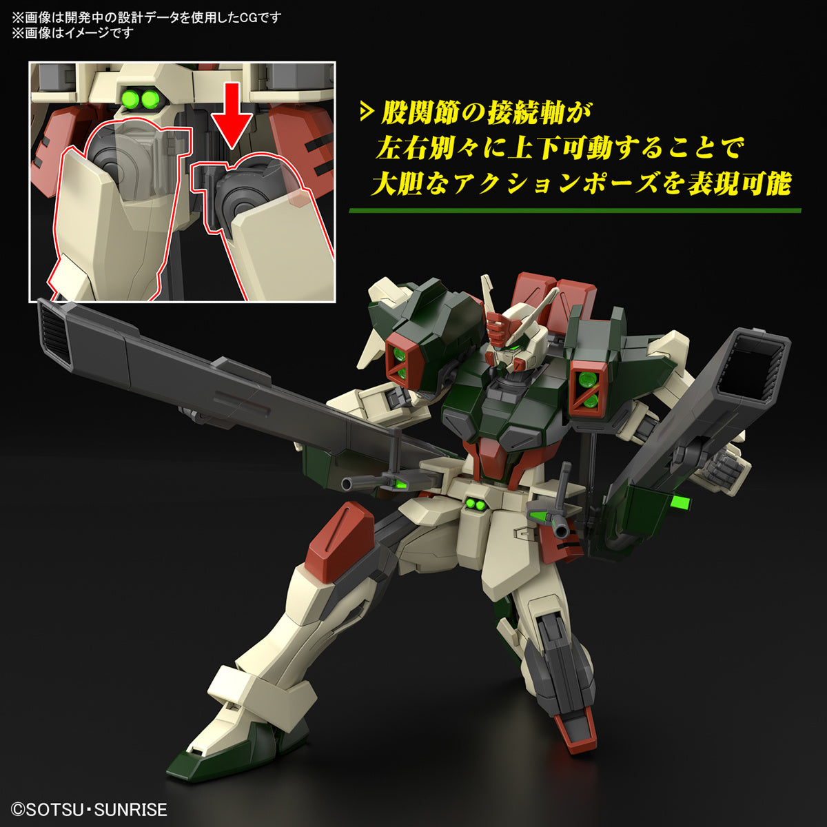 HG 1/144 Lightning Buster Gundam (Mobile Suit Gundam SEED Freedom)