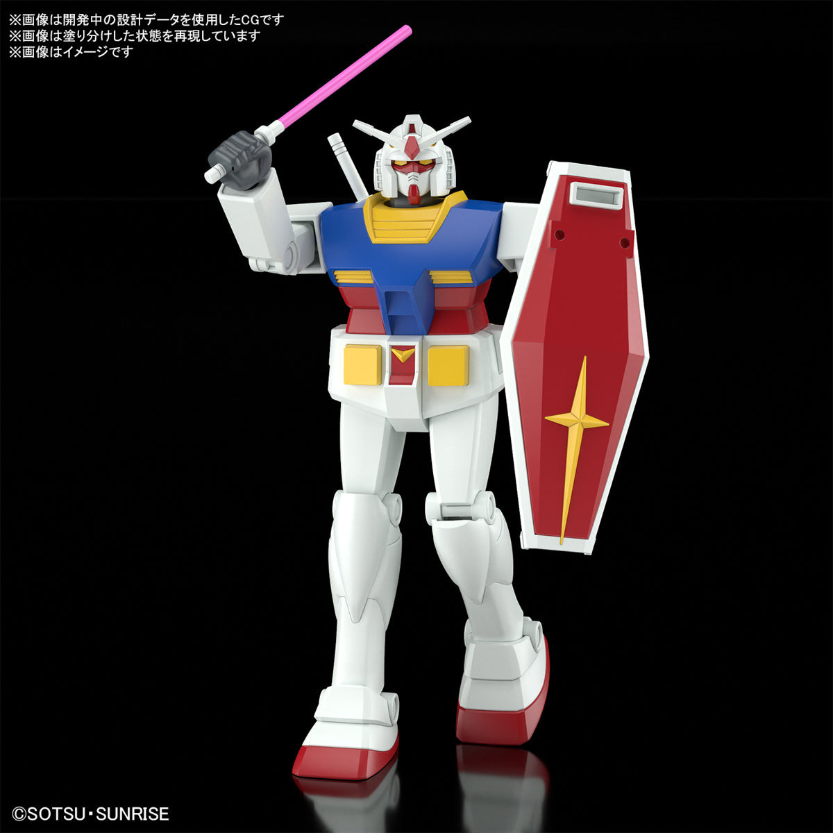 HG 1/144 Best Mecha Collection RX-78-2 Gundam (REVIVAL Ver.)