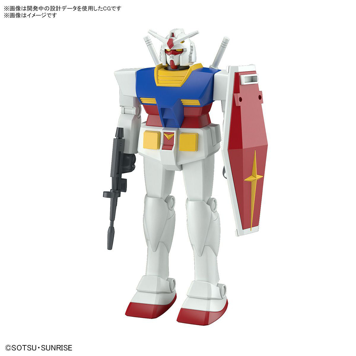 HG 1/144 Best Mecha Collection RX-78-2 Gundam (REVIVAL Ver.)