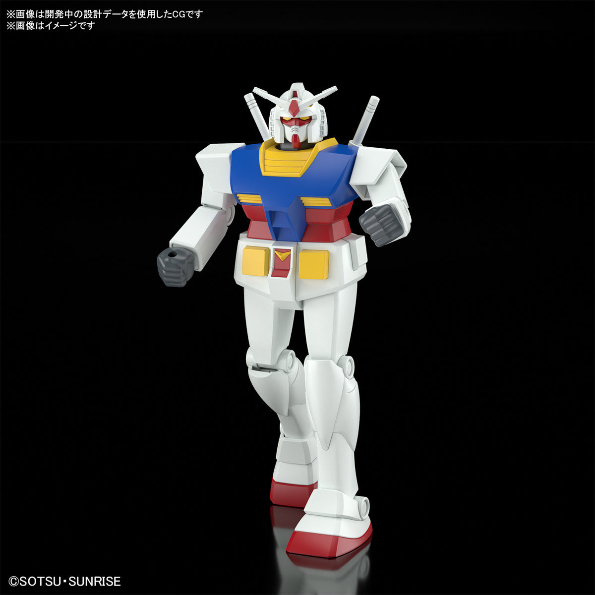 HG 1/144 Best Mecha Collection RX-78-2 Gundam (REVIVAL Ver.)