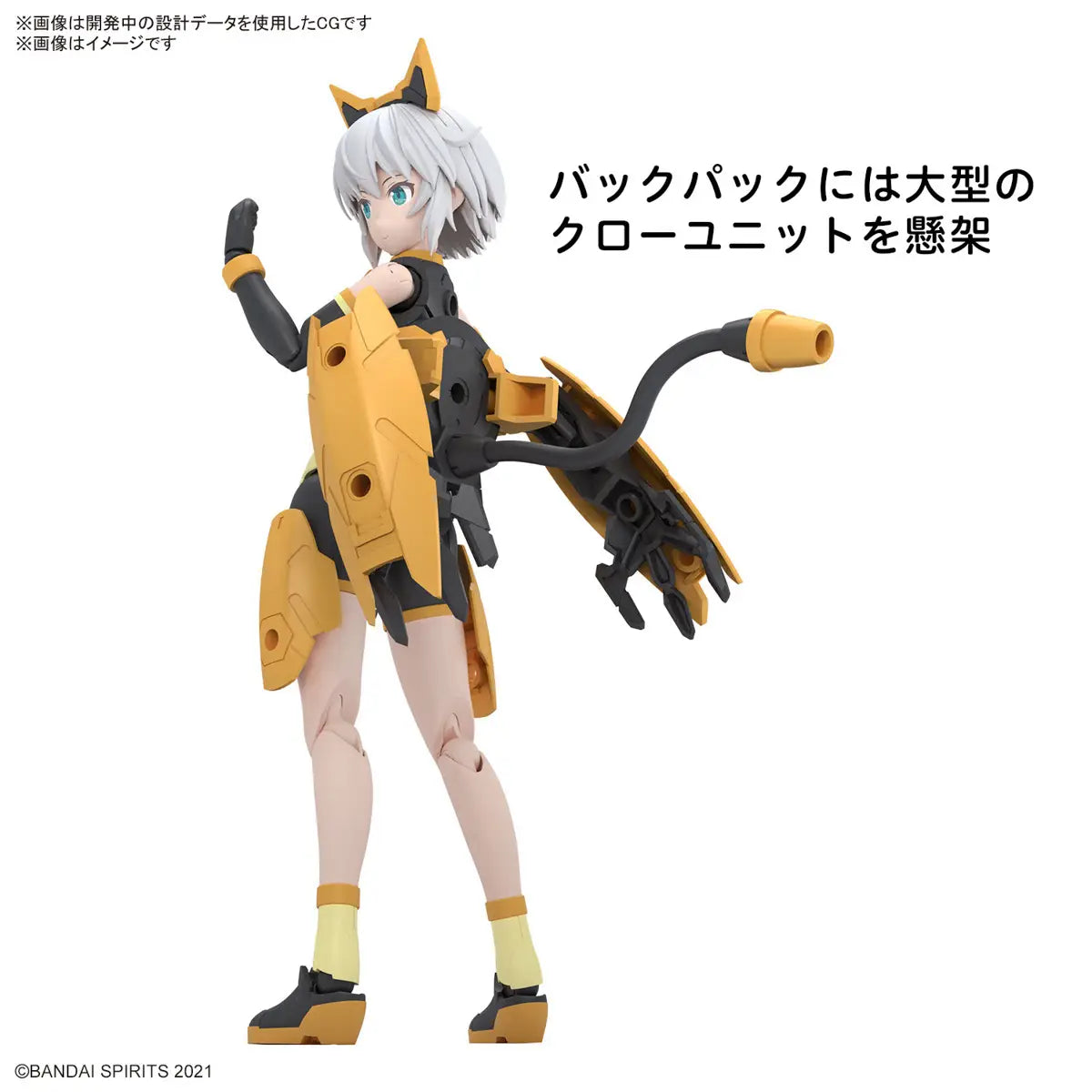 30MS Rishetta (Freesia Wear)