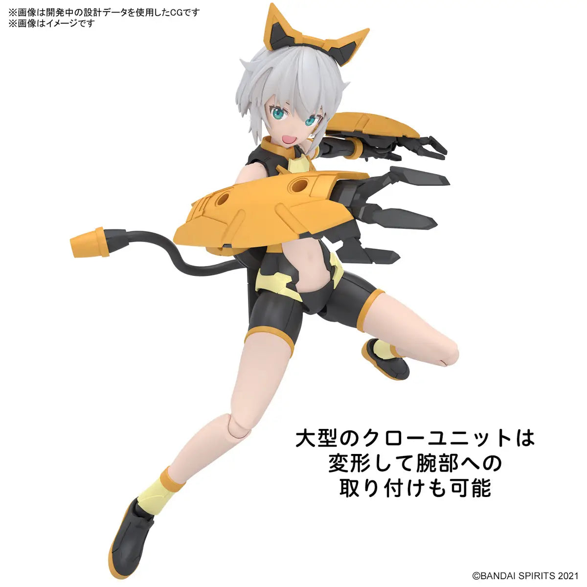 30MS Rishetta (Freesia Wear)