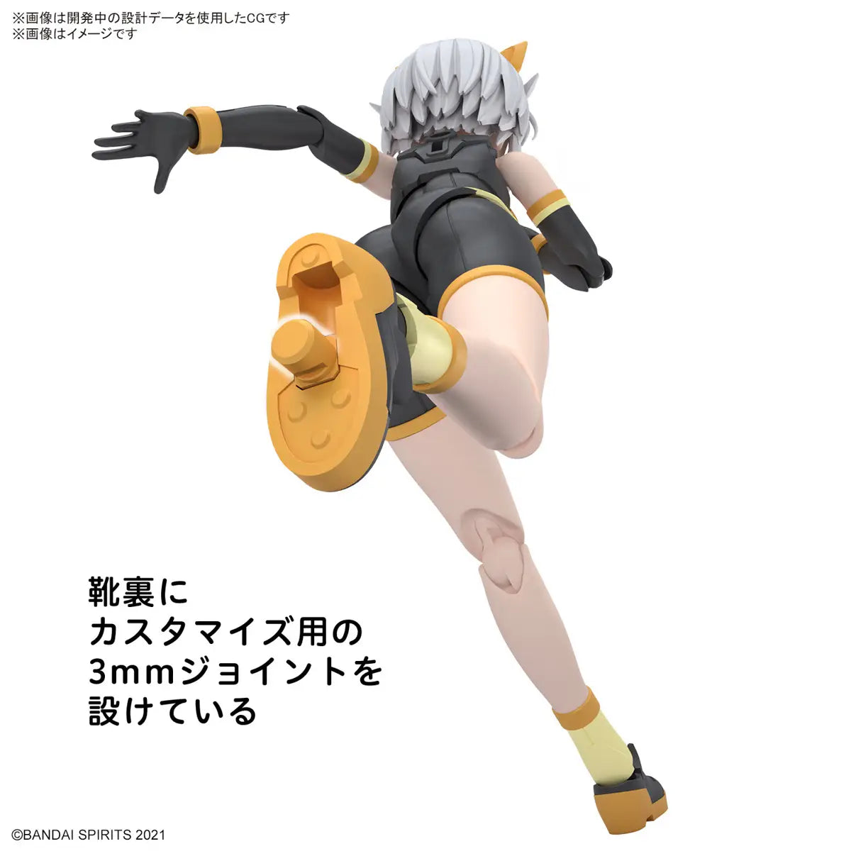 30MS Rishetta (Freesia Wear)