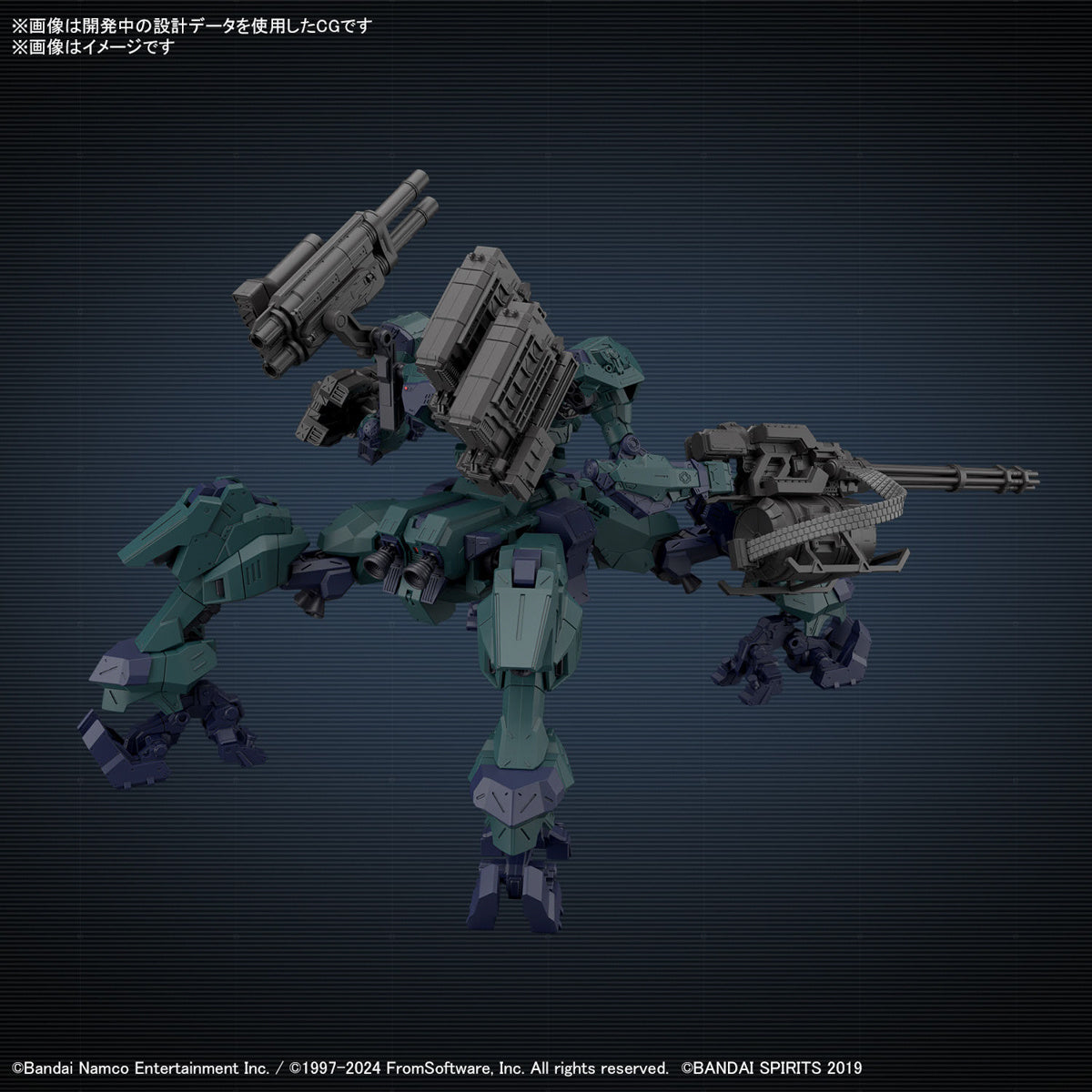 30MM Balam Industries BD-011 Melander Liger Tail/G1 Michigan (Armored Core VI: Fires of Rubicon)