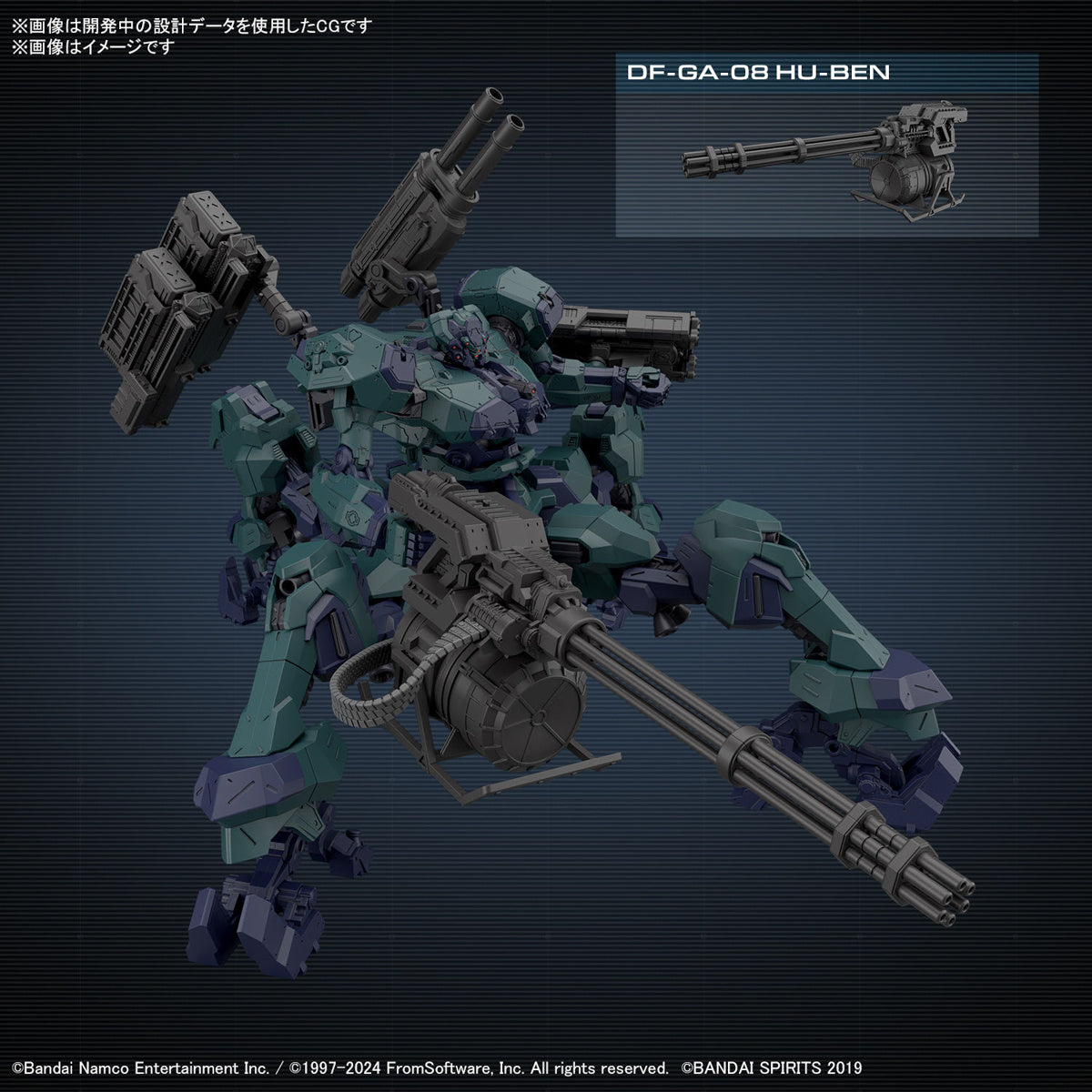 30MM Balam Industries BD-011 Melander Liger Tail/G1 Michigan (Armored Core VI: Fires of Rubicon)