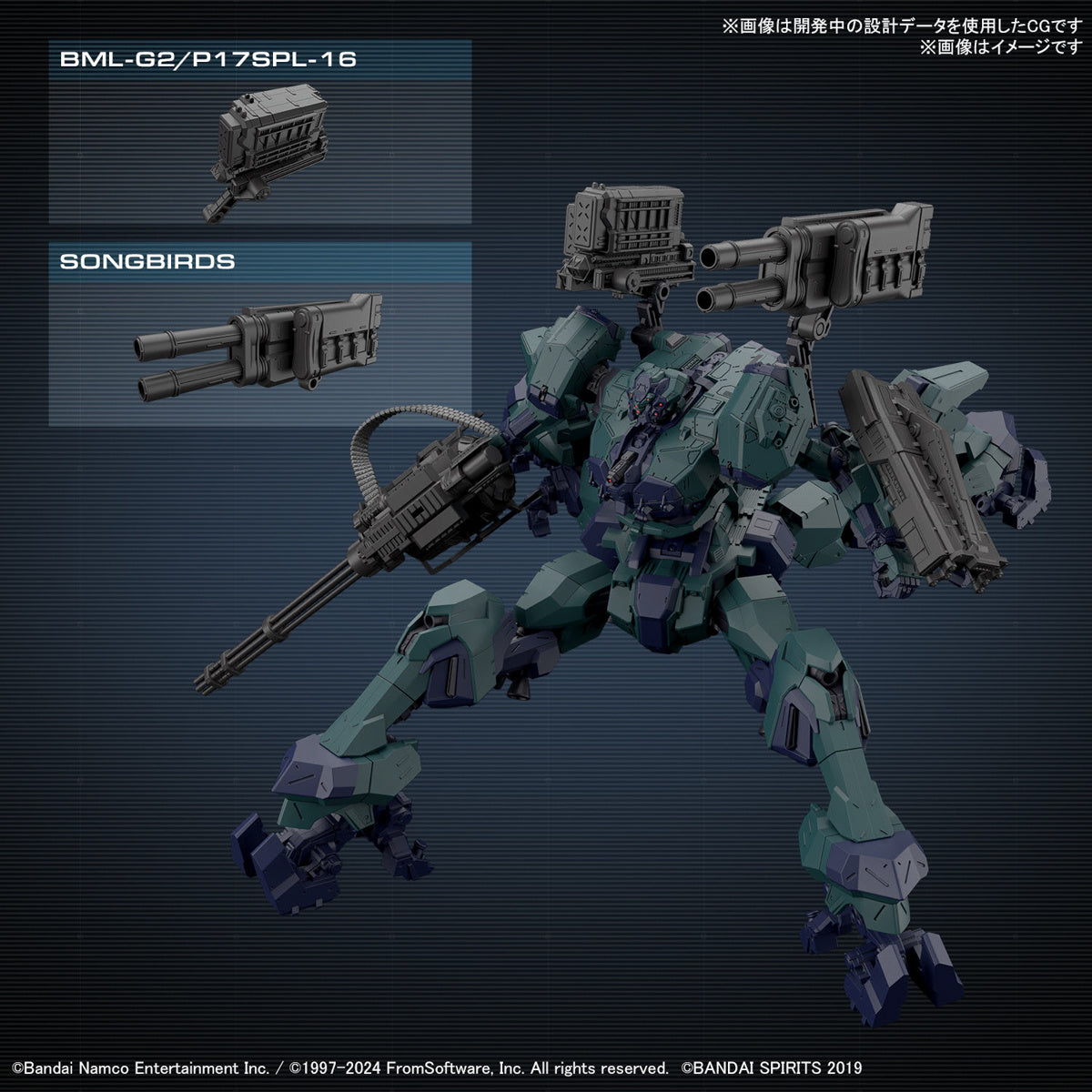 30MM Balam Industries BD-011 Melander Liger Tail/G1 Michigan (Armored Core VI: Fires of Rubicon)