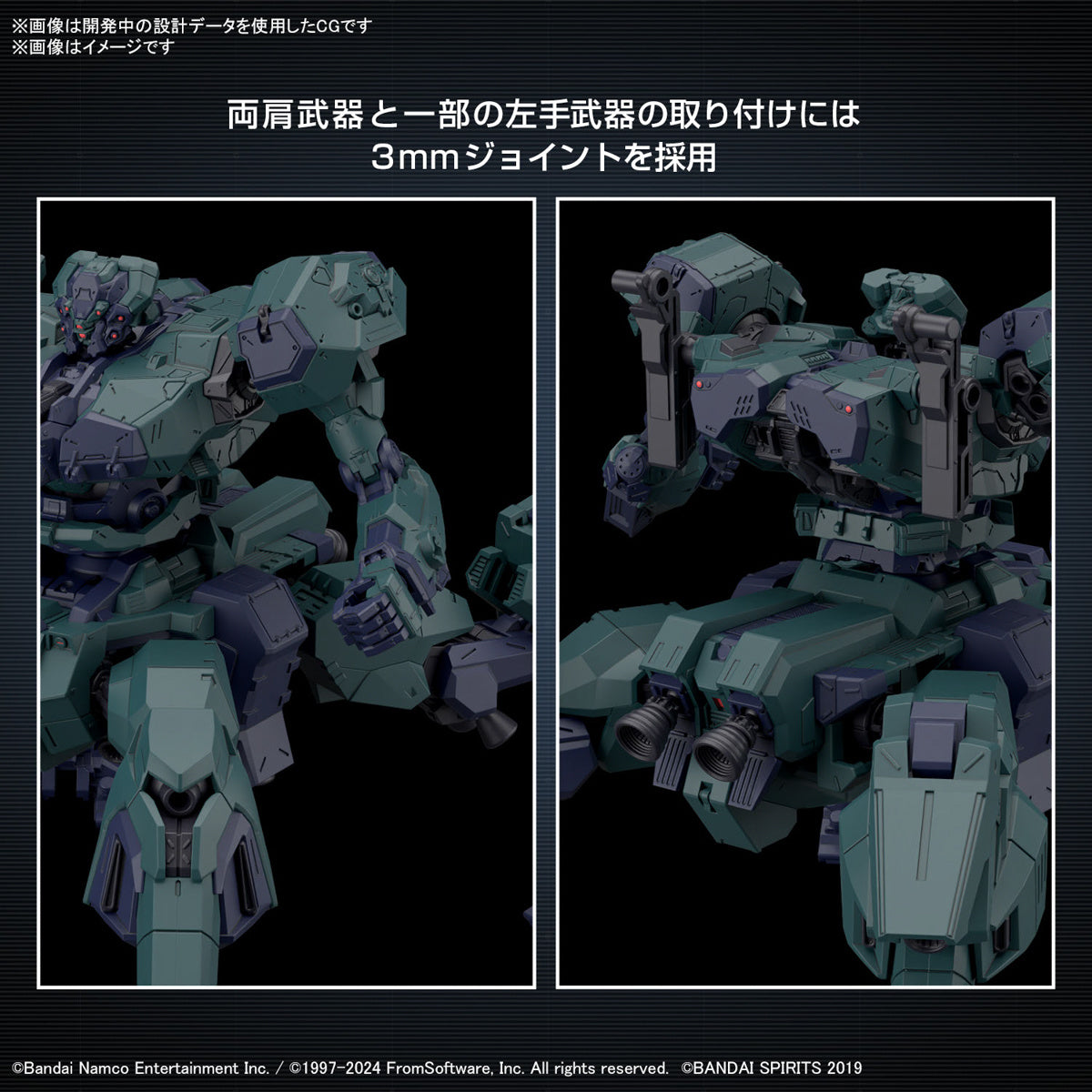 30MM Balam Industries BD-011 Melander Liger Tail/G1 Michigan (Armored Core VI: Fires of Rubicon)