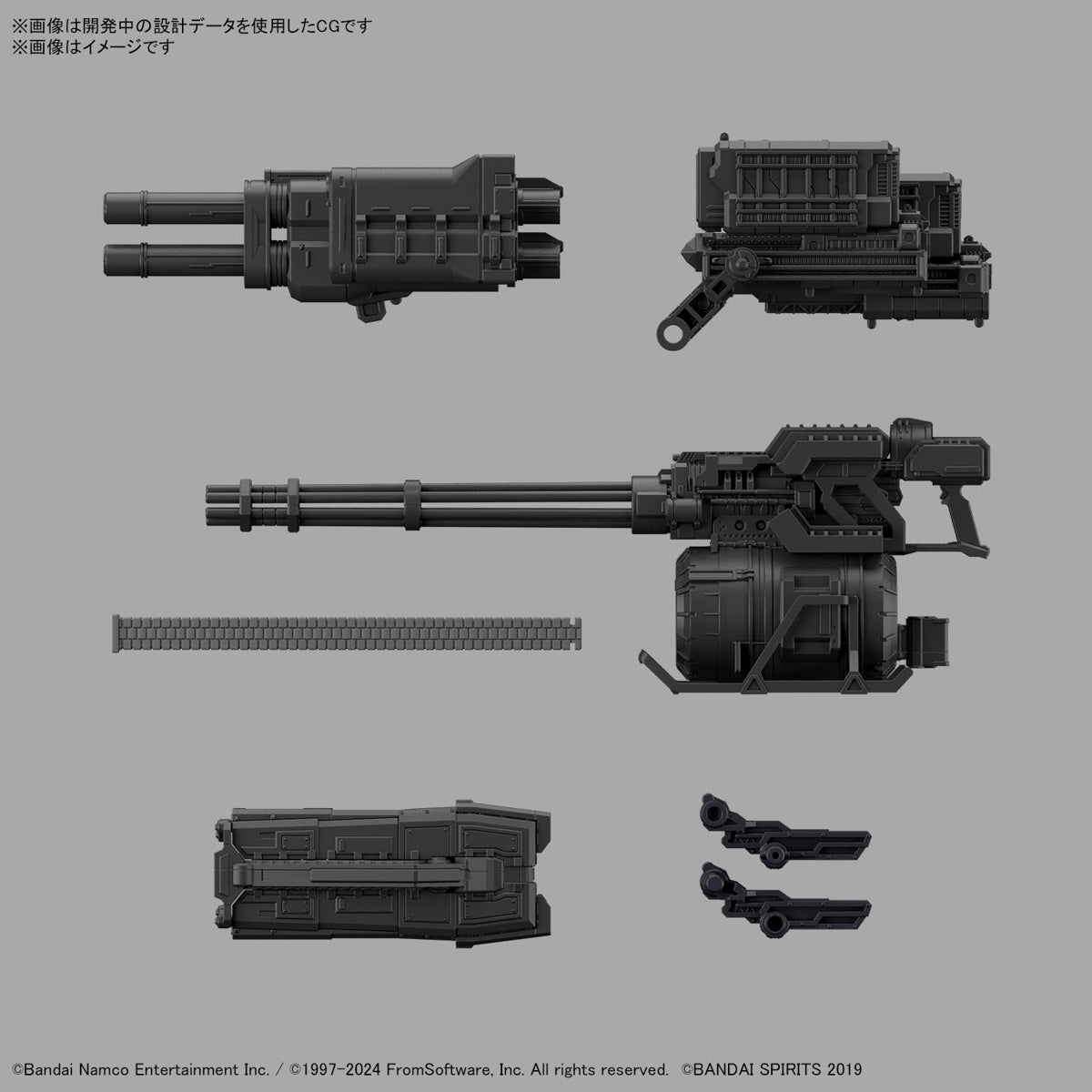 30MM Balam Industries BD-011 Melander Liger Tail/G1 Michigan (Armored Core VI: Fires of Rubicon)