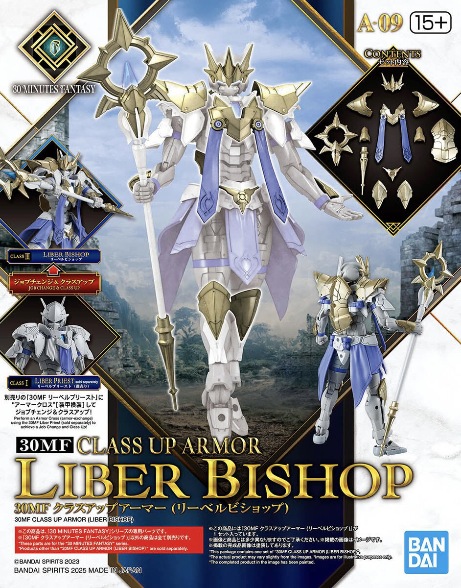 30MF Class-Up Armor (Liber Bishop)