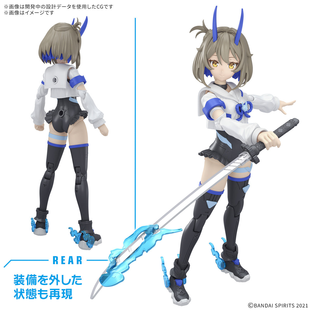 30MS SIS-N00 Sourei (Color B)