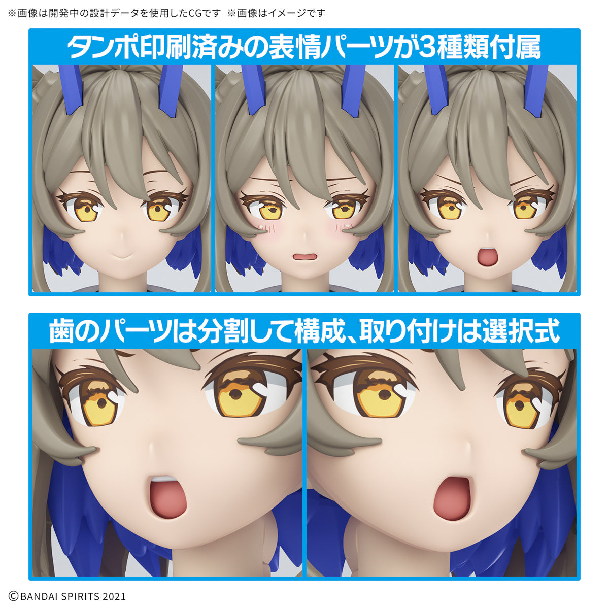 30MS SIS-N00 Sourei (Color B)