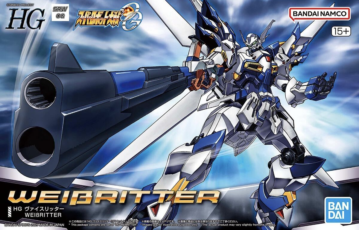 HG Weisritter (Super Robot Wars)