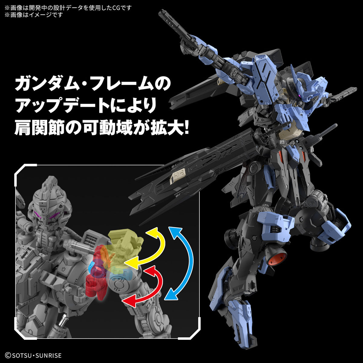 MG 1/100 gundam Vidar (Mobile Suit Gundam Iron-Blooded Orphans)