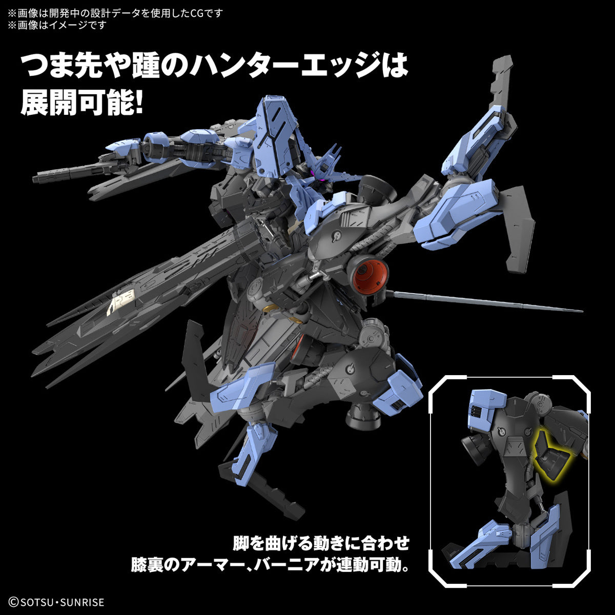 MG 1/100 gundam Vidar (Mobile Suit Gundam Iron-Blooded Orphans)