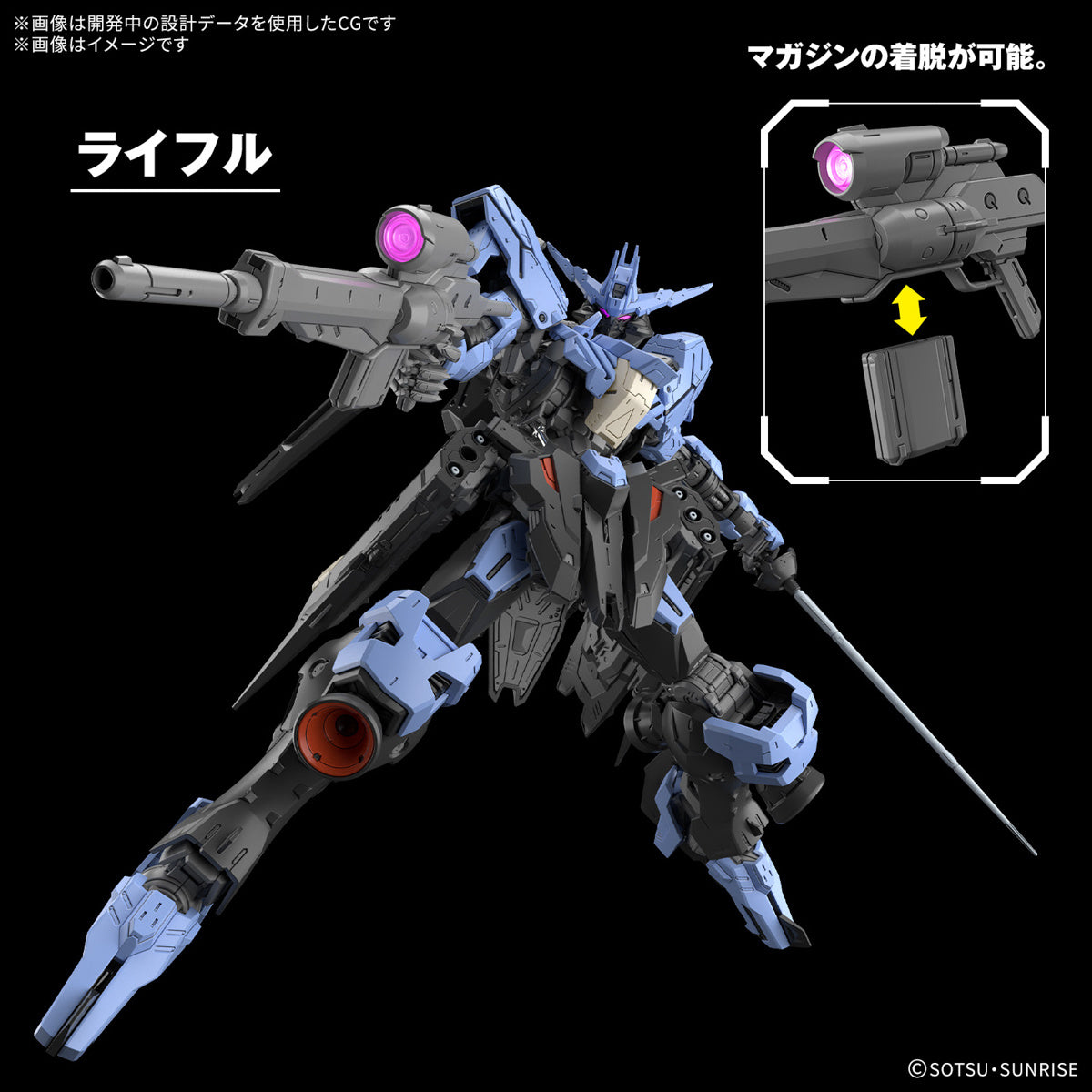 MG 1/100 gundam Vidar (Mobile Suit Gundam Iron-Blooded Orphans)