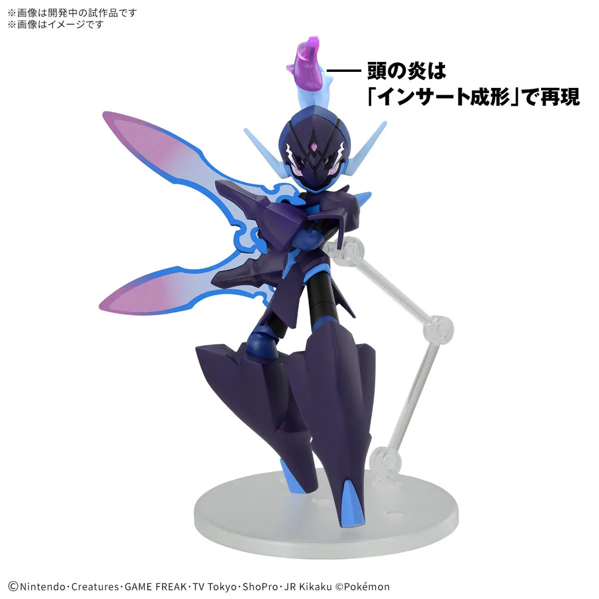 Pokemon Ceruledge/Malvalame